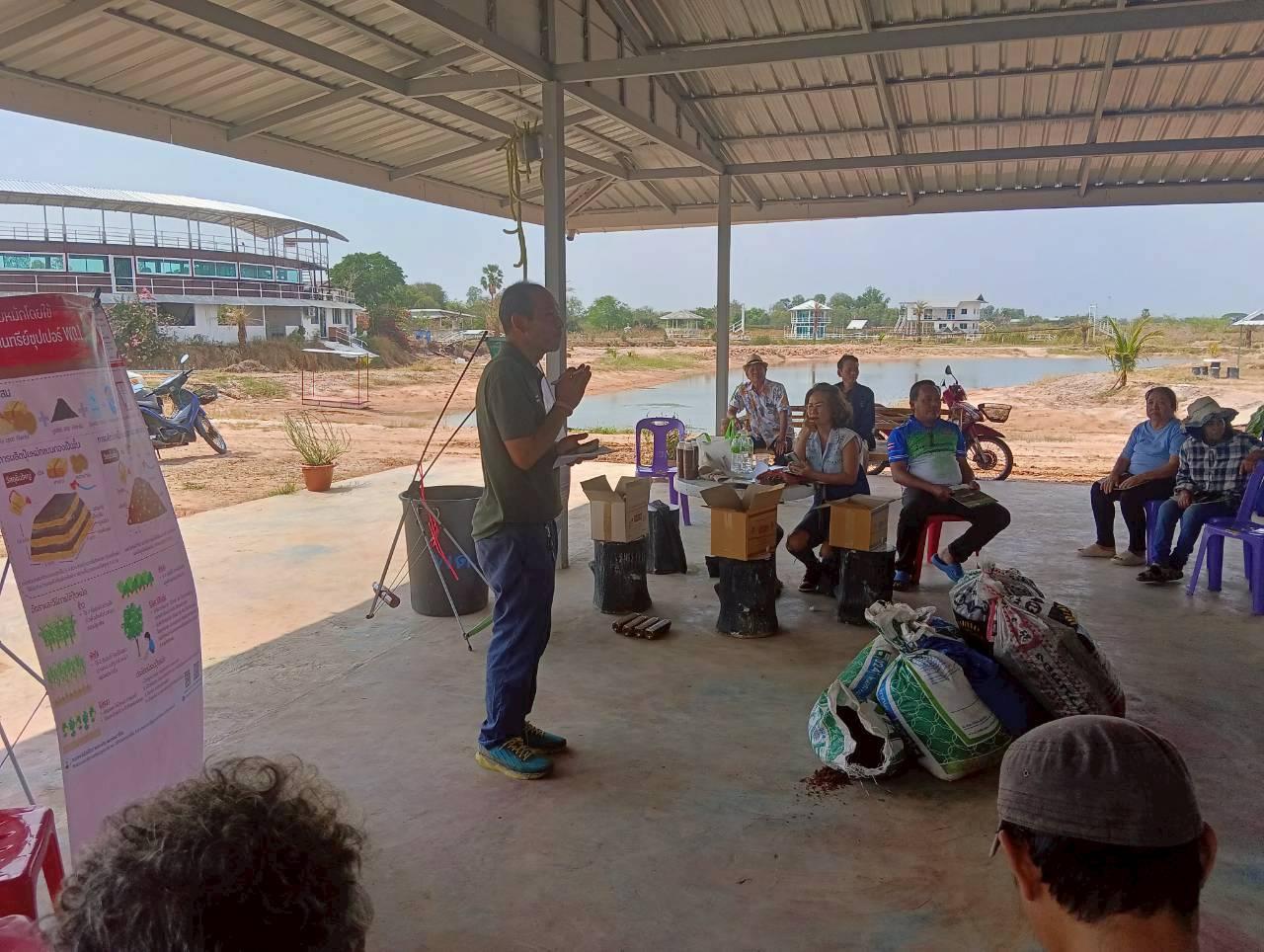 ภาพประกอบที่ 1