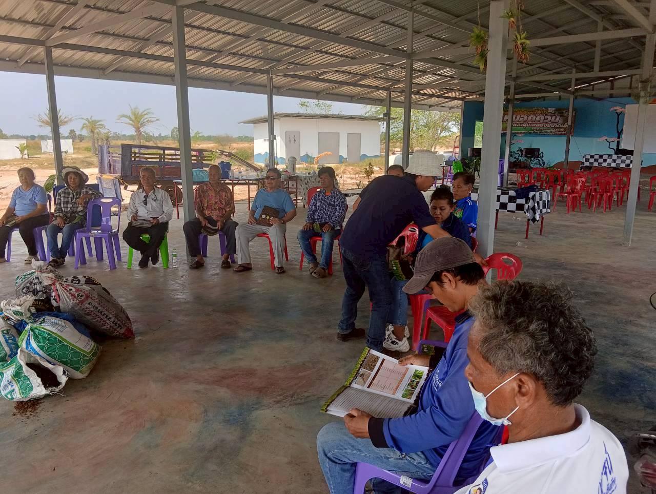 ภาพประกอบที่ 2