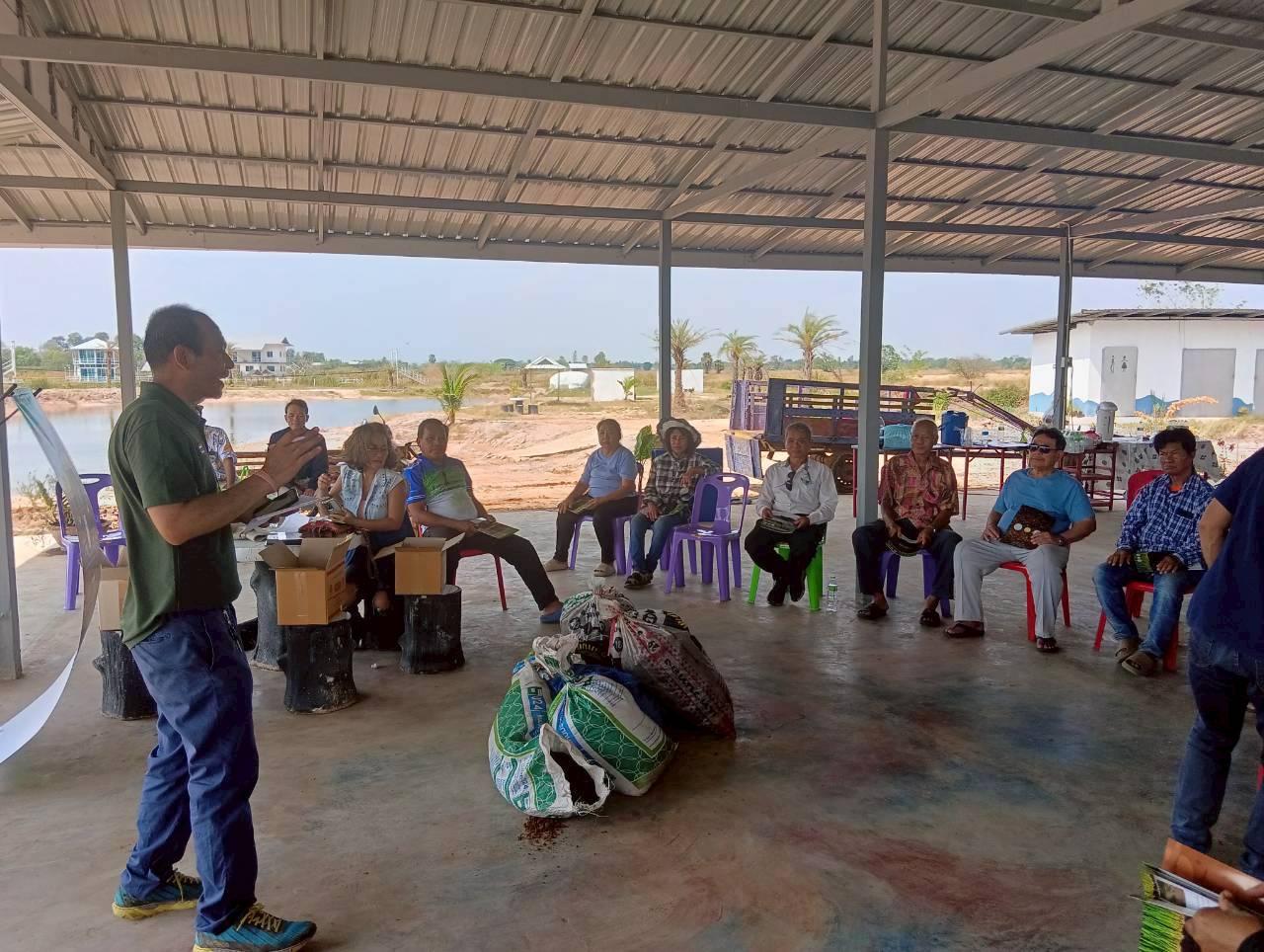 ภาพประกอบที่ 3