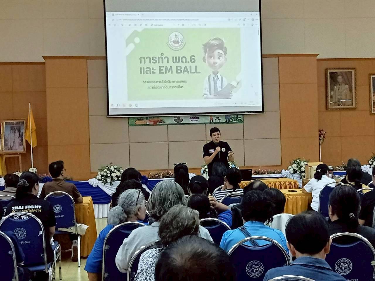 ภาพประกอบที่ 0