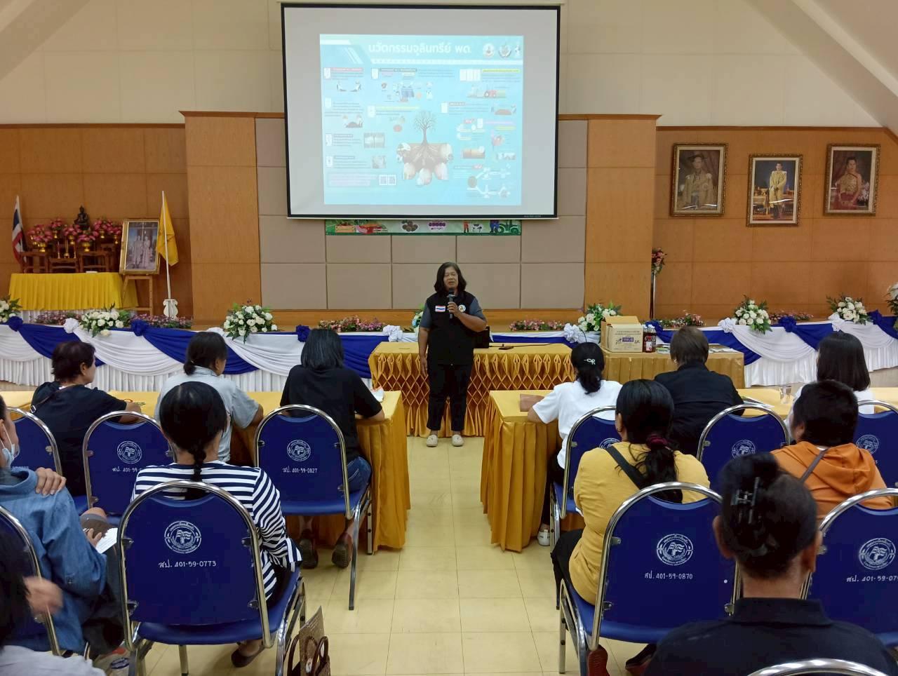 ภาพประกอบที่ 9