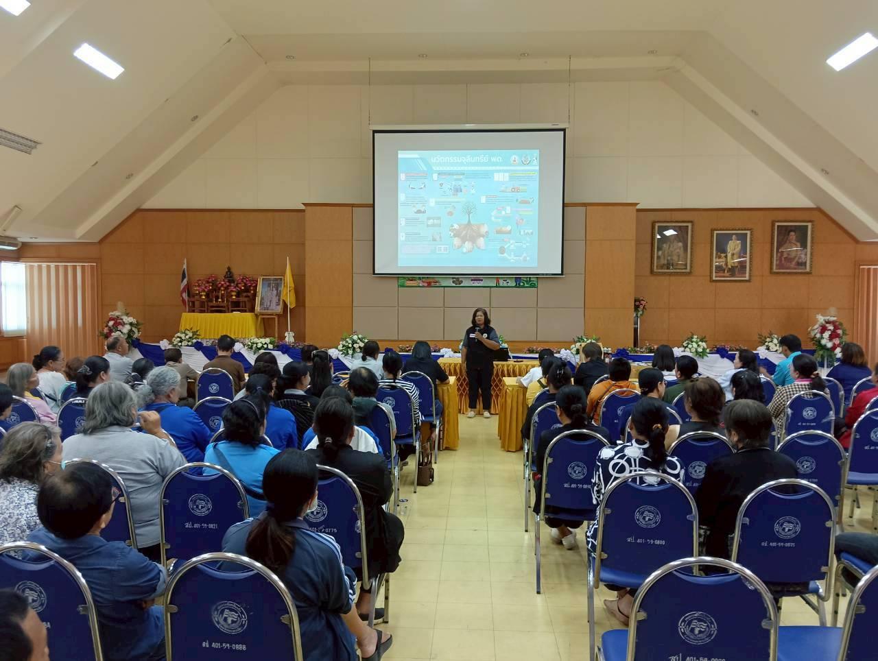 ภาพประกอบที่ 10