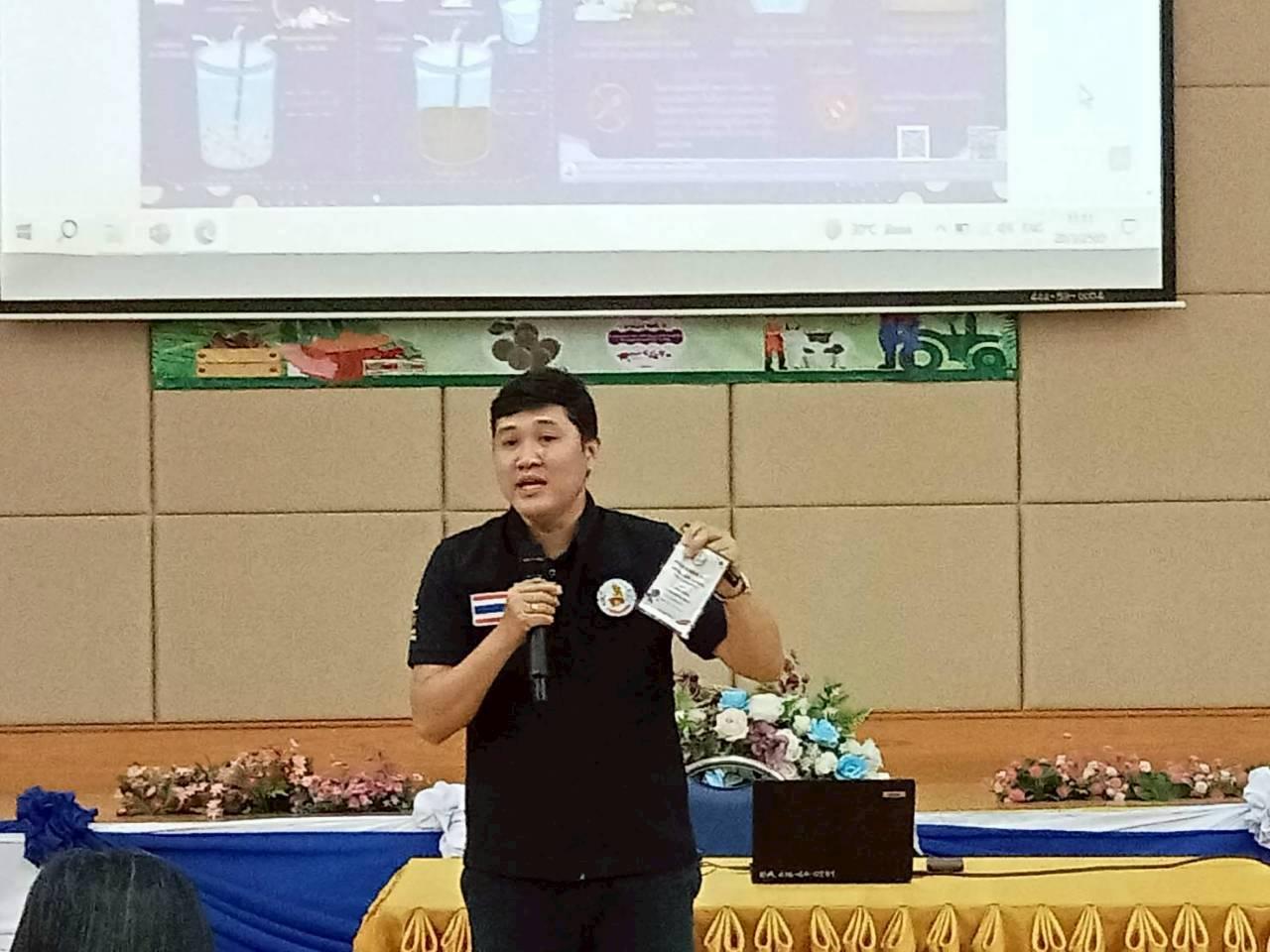 ภาพประกอบที่ 11