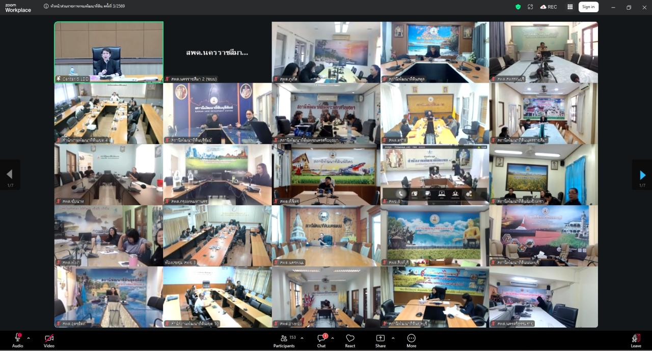 ภาพประกอบที่ 11