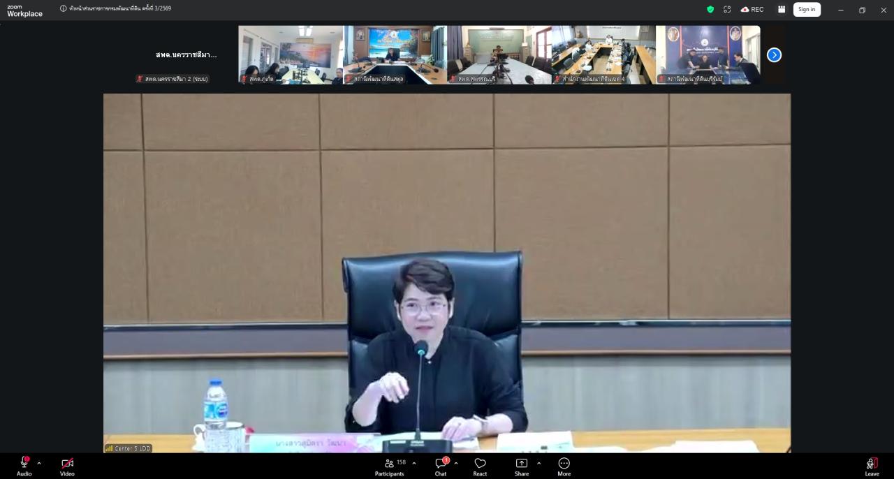 ภาพประกอบที่ 12