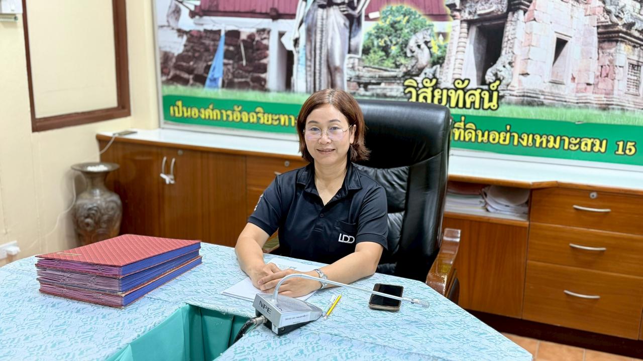 ภาพประกอบที่ 14