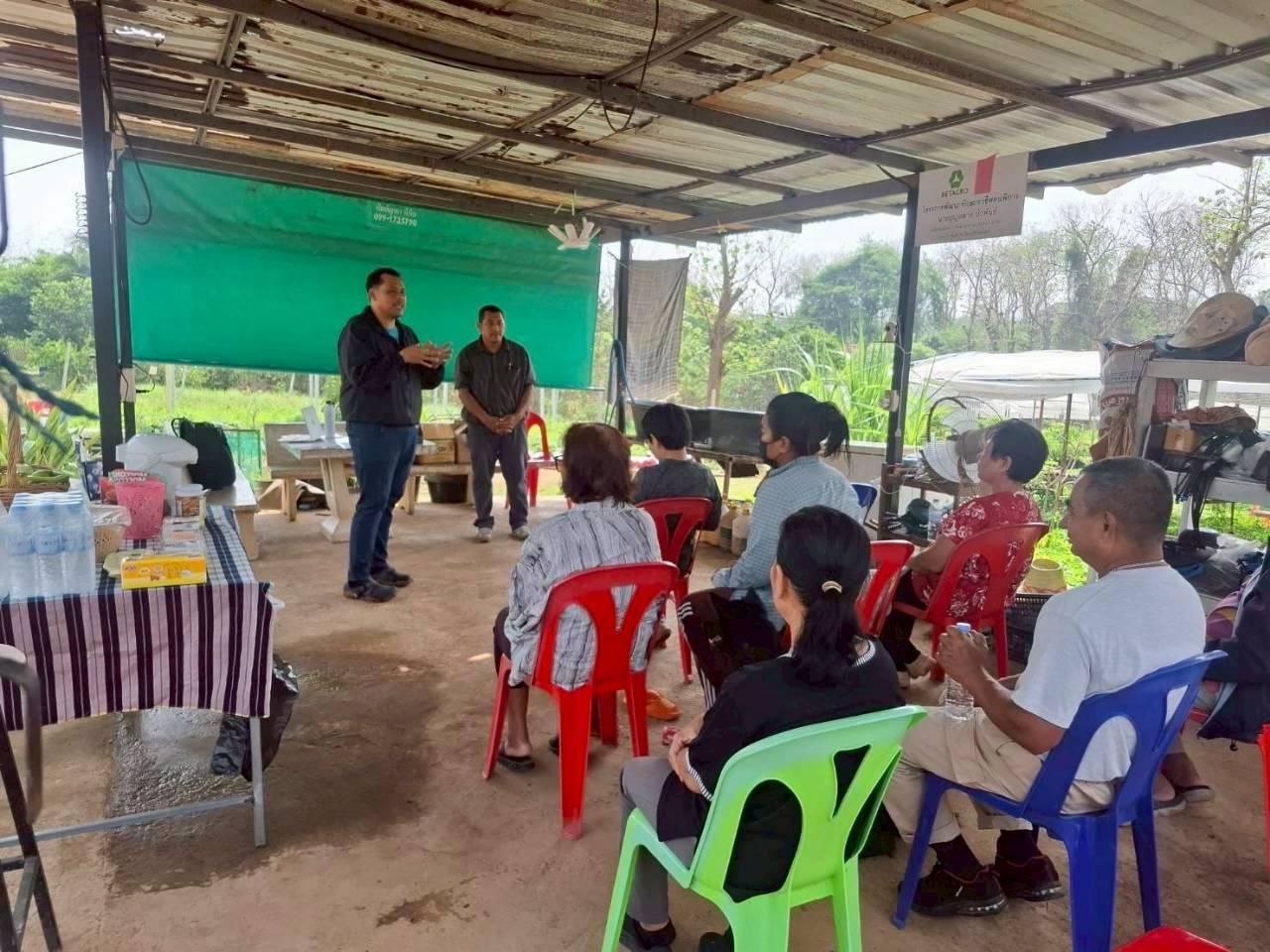 ภาพประกอบที่ 1