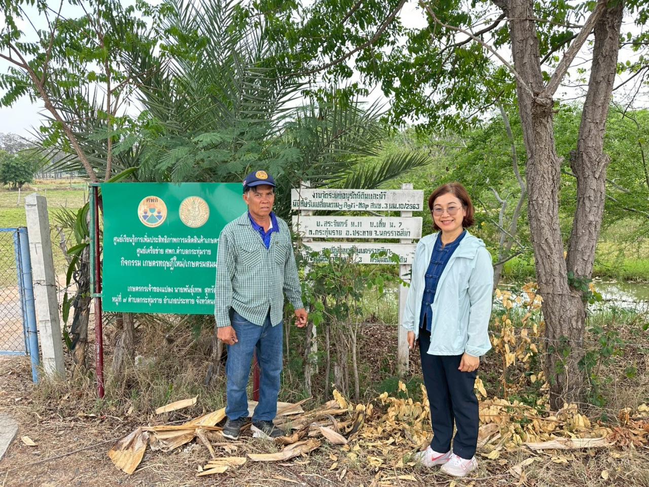 ภาพประกอบที่ 9