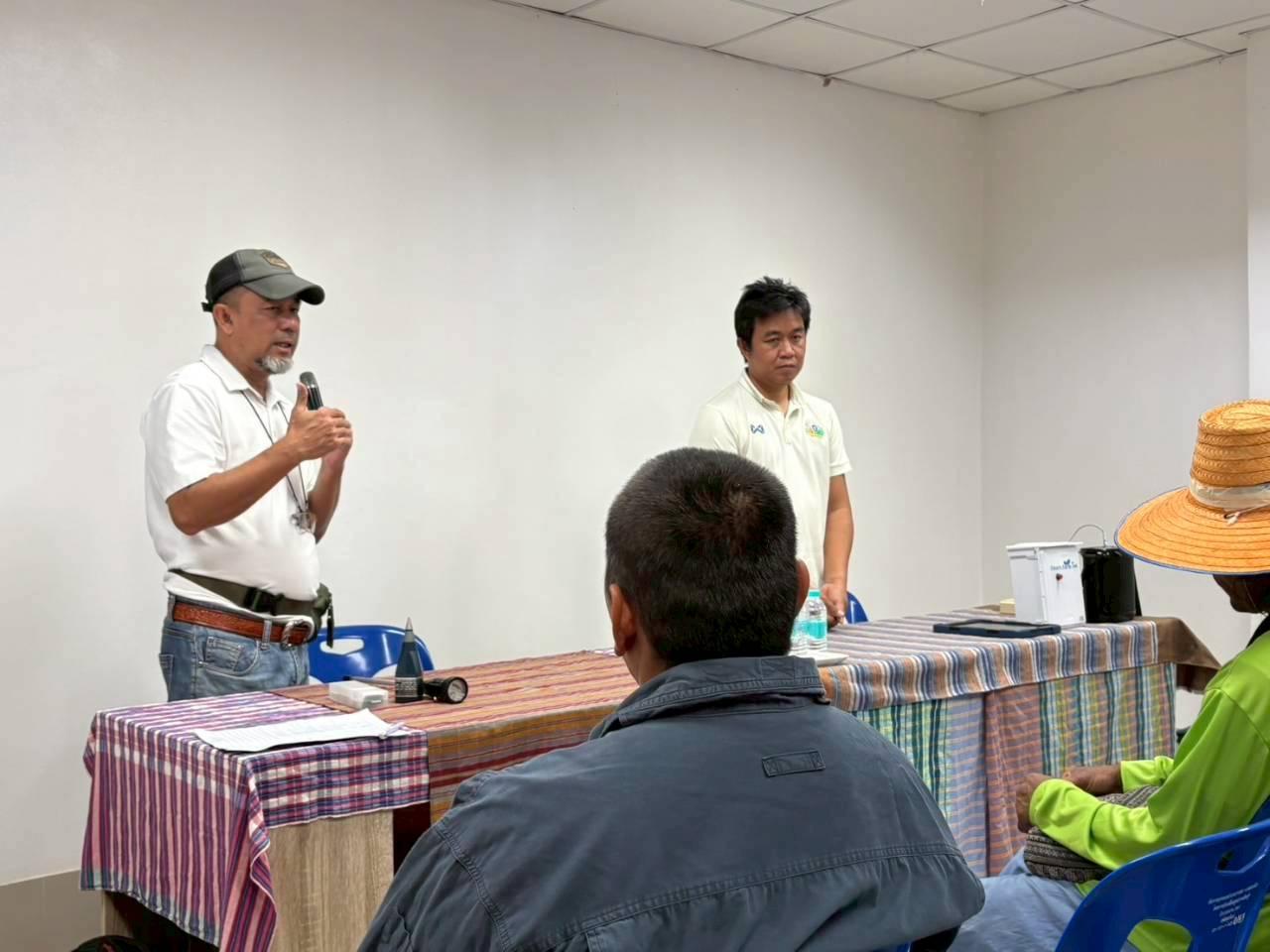 ภาพประกอบที่ 4