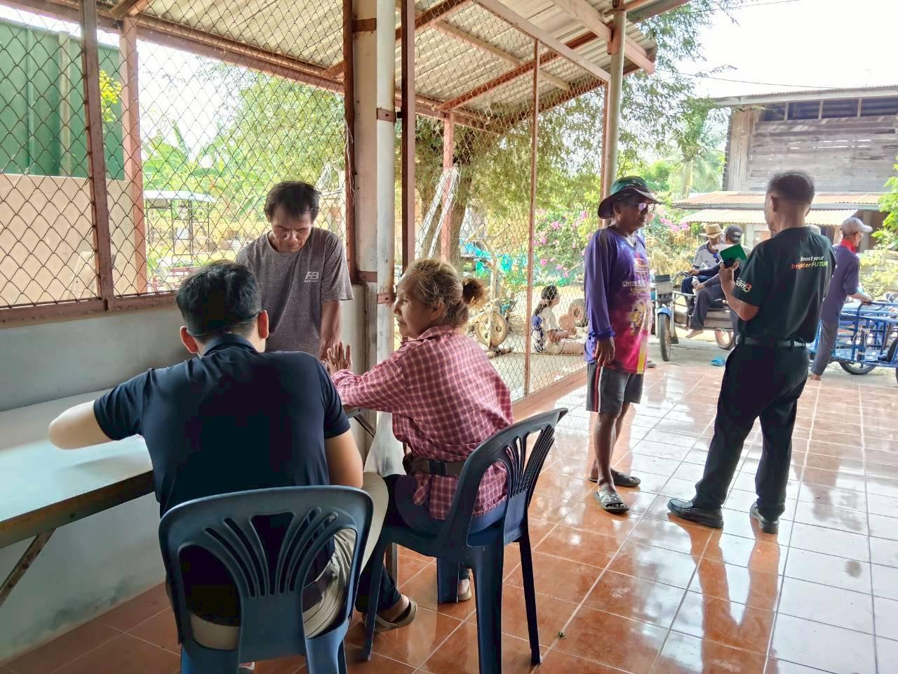 ภาพประกอบที่ 2