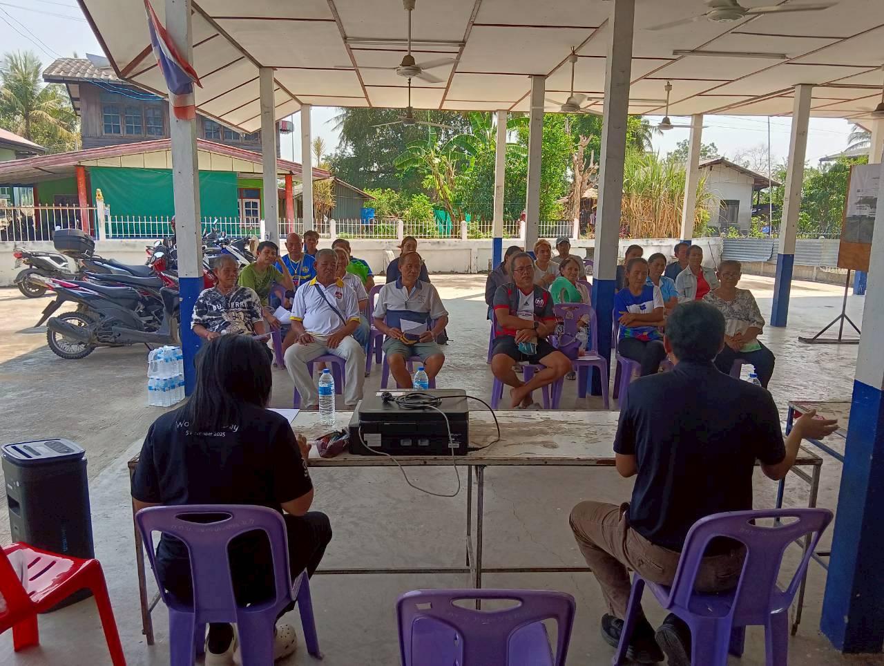 ภาพประกอบที่ 1