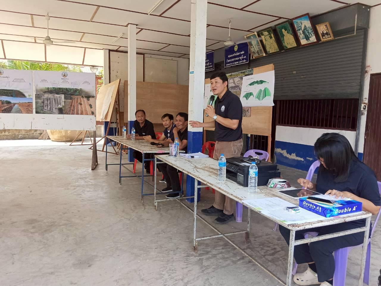 ภาพประกอบที่ 4