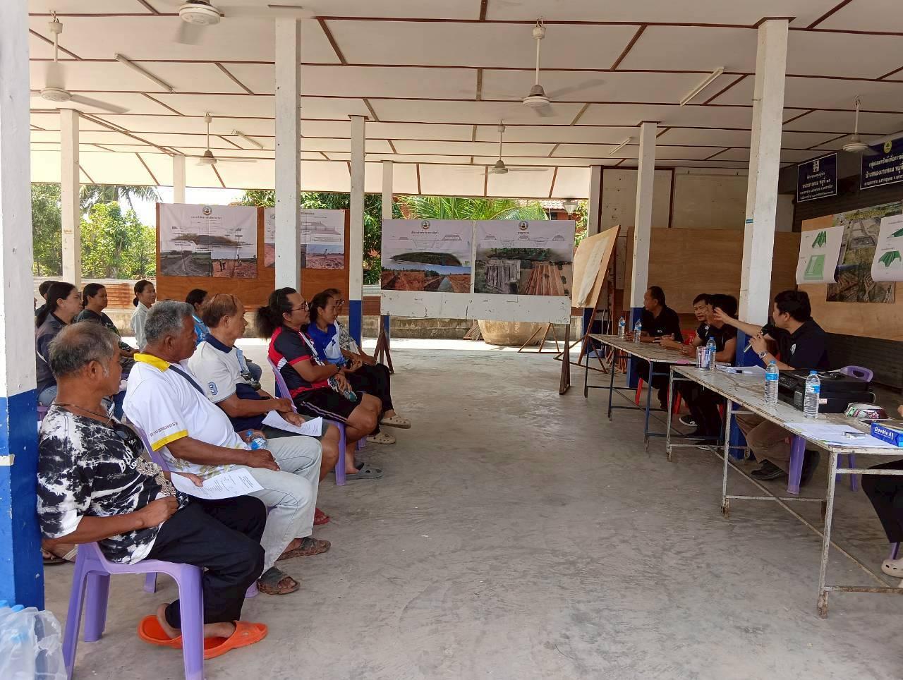 ภาพประกอบที่ 5