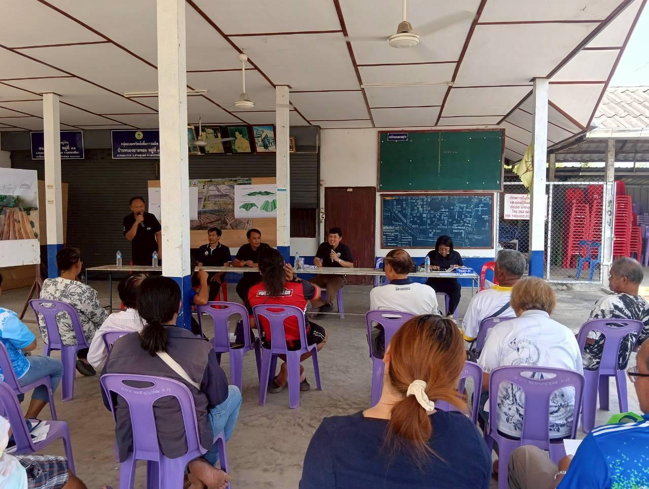 ภาพประกอบที่ 6