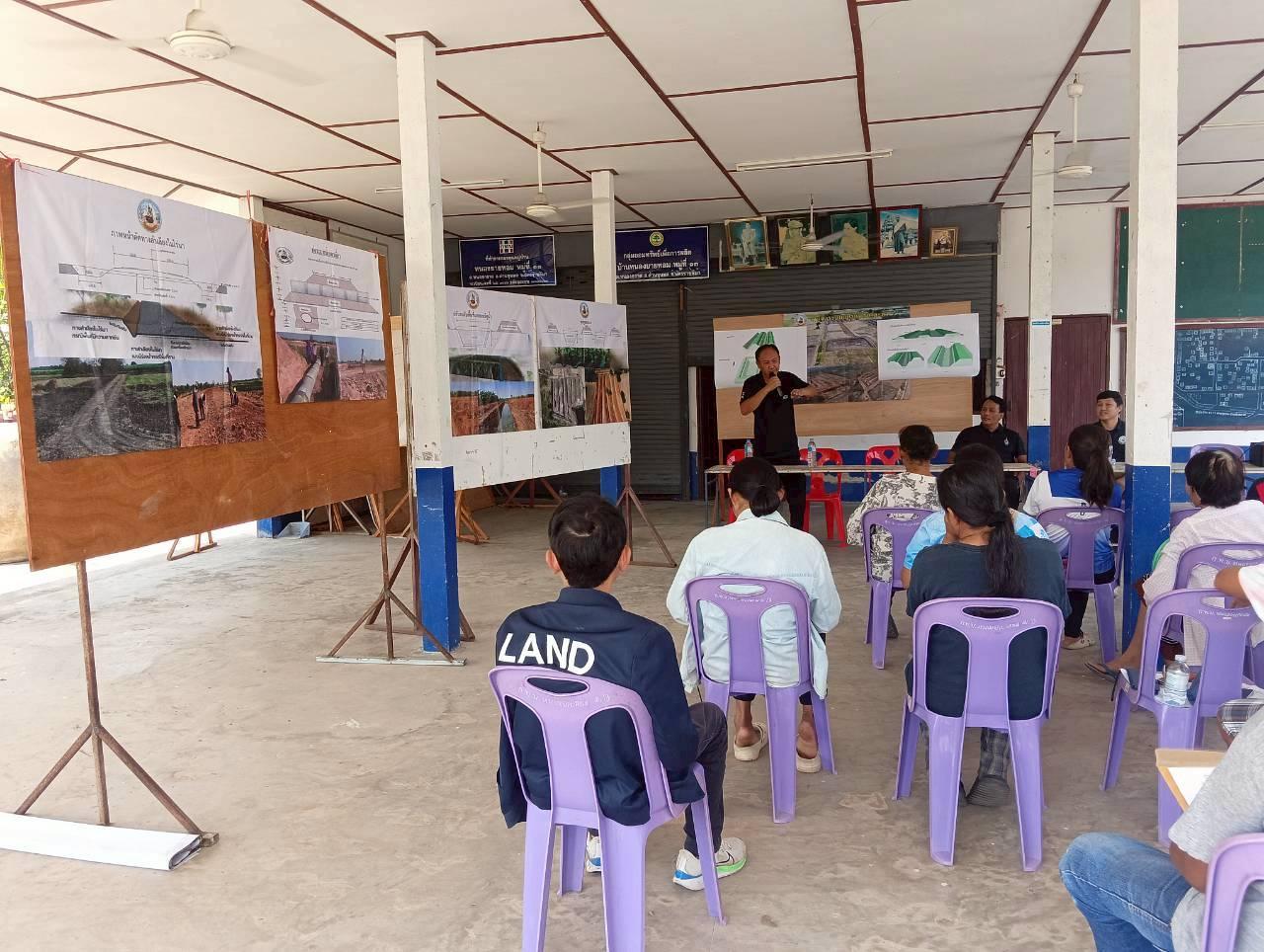 ภาพประกอบที่ 7