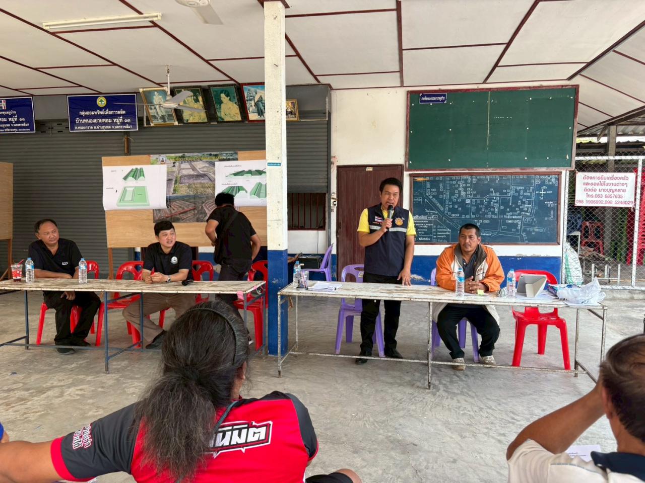 ภาพประกอบที่ 11