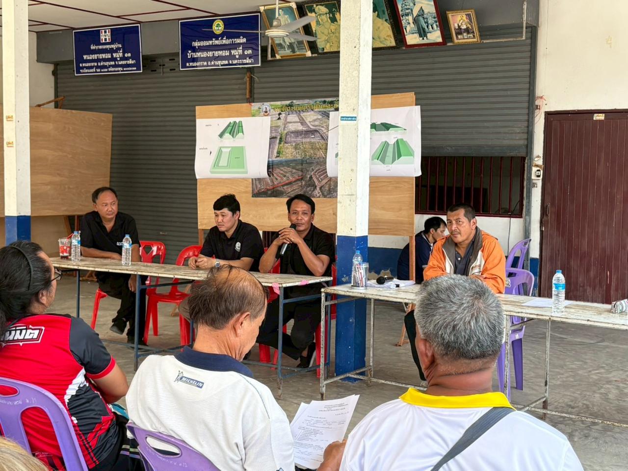 ภาพประกอบที่ 12