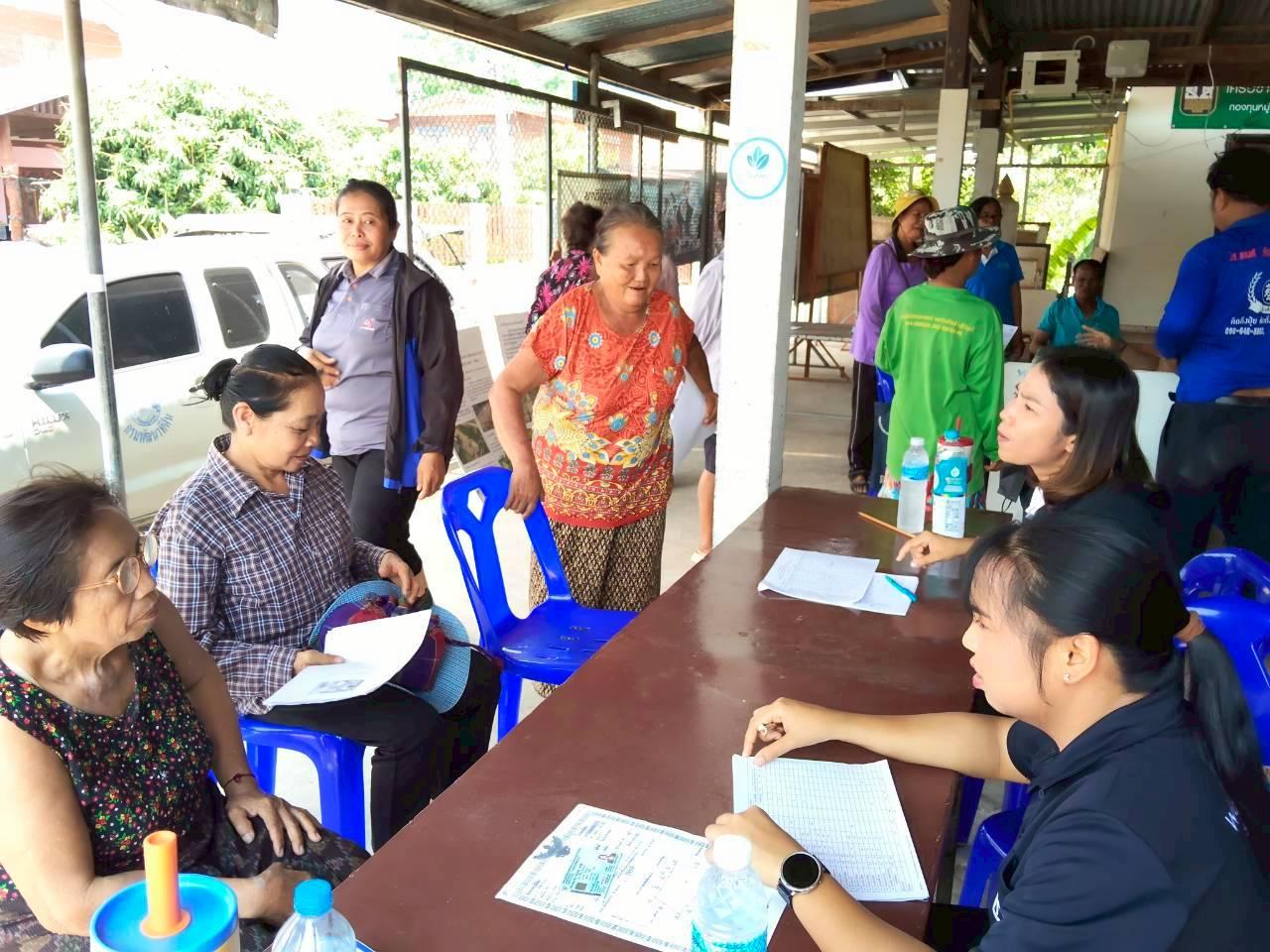 ภาพประกอบที่ 0