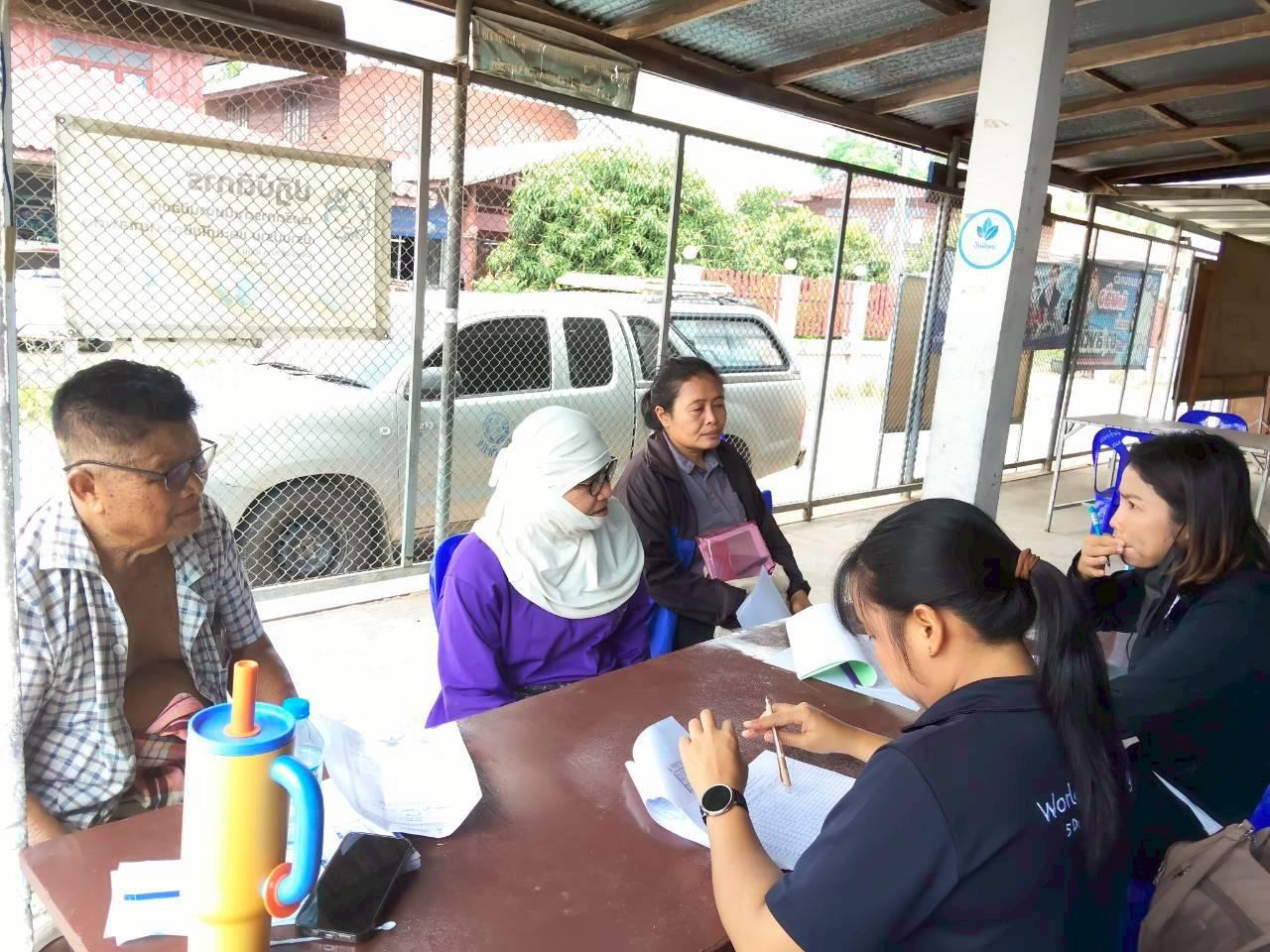 ภาพประกอบที่ 4