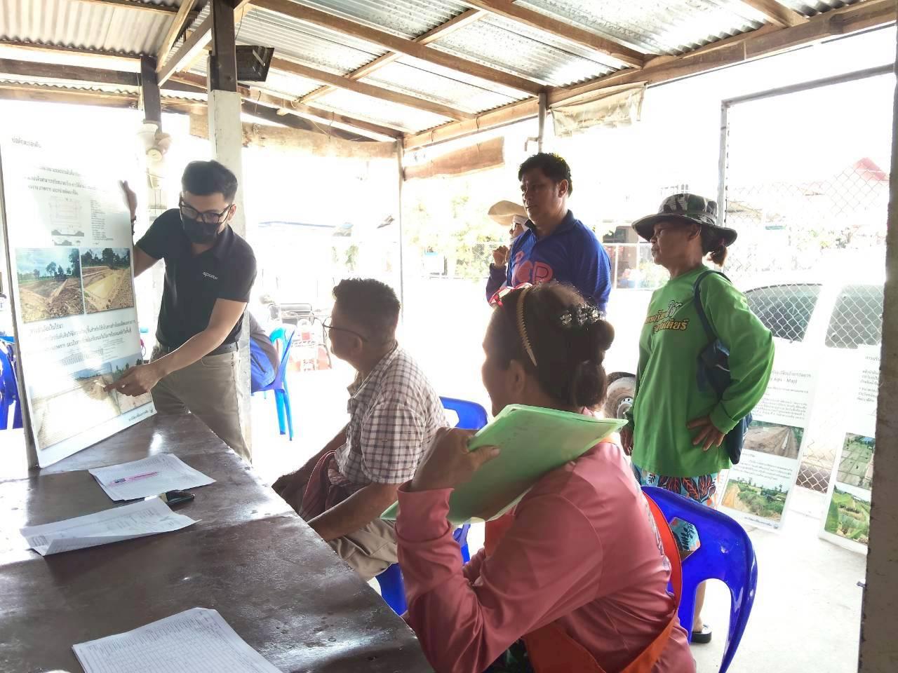 ภาพประกอบที่ 5