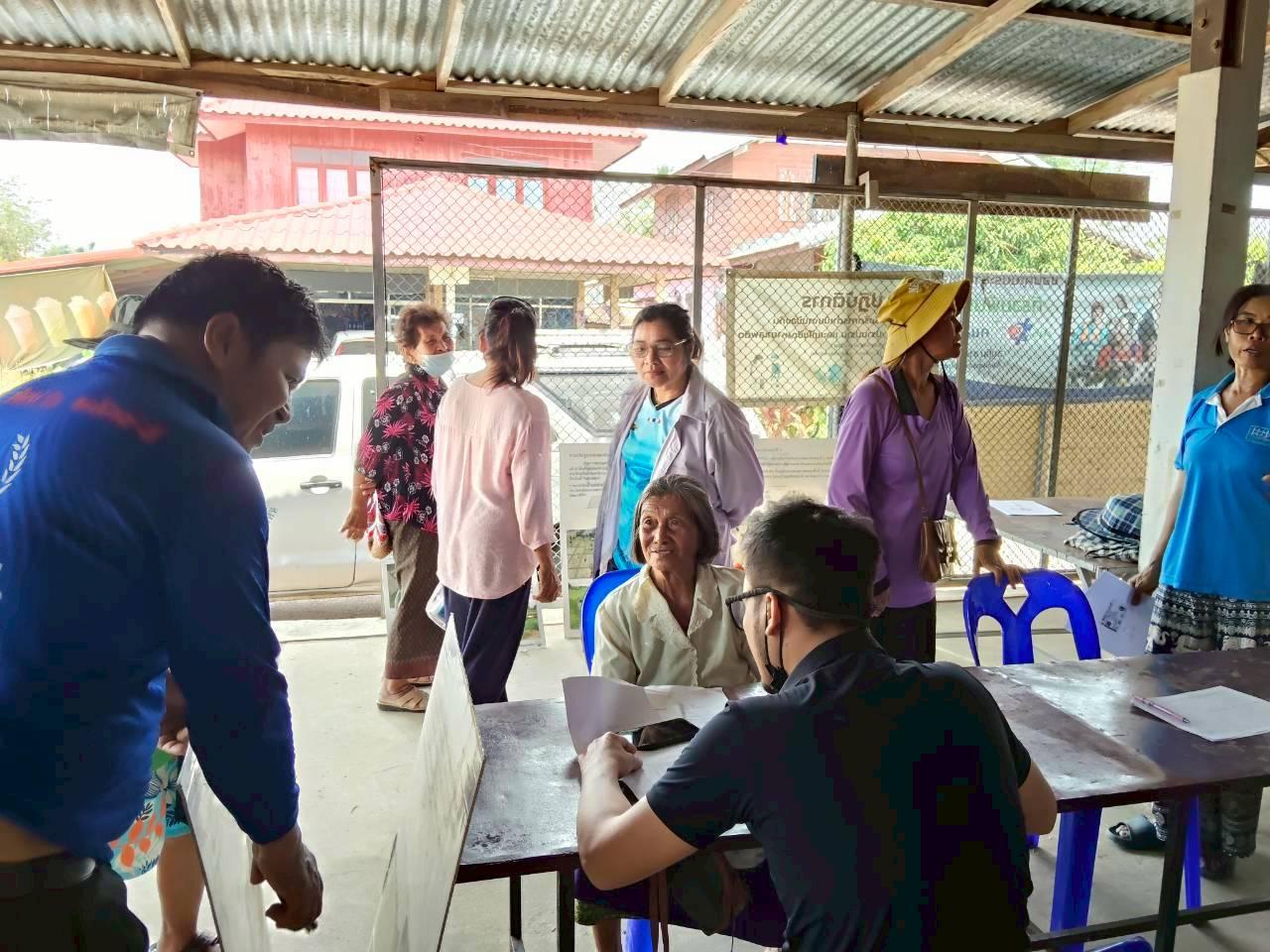 ภาพประกอบที่ 7