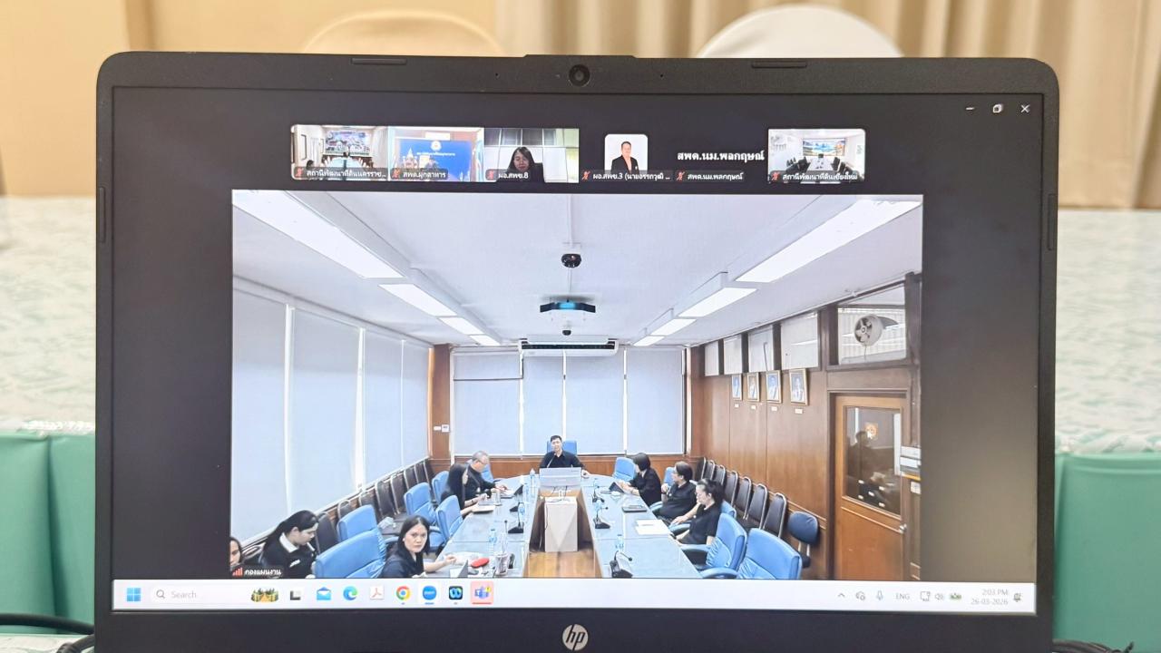 ภาพประกอบที่ 1