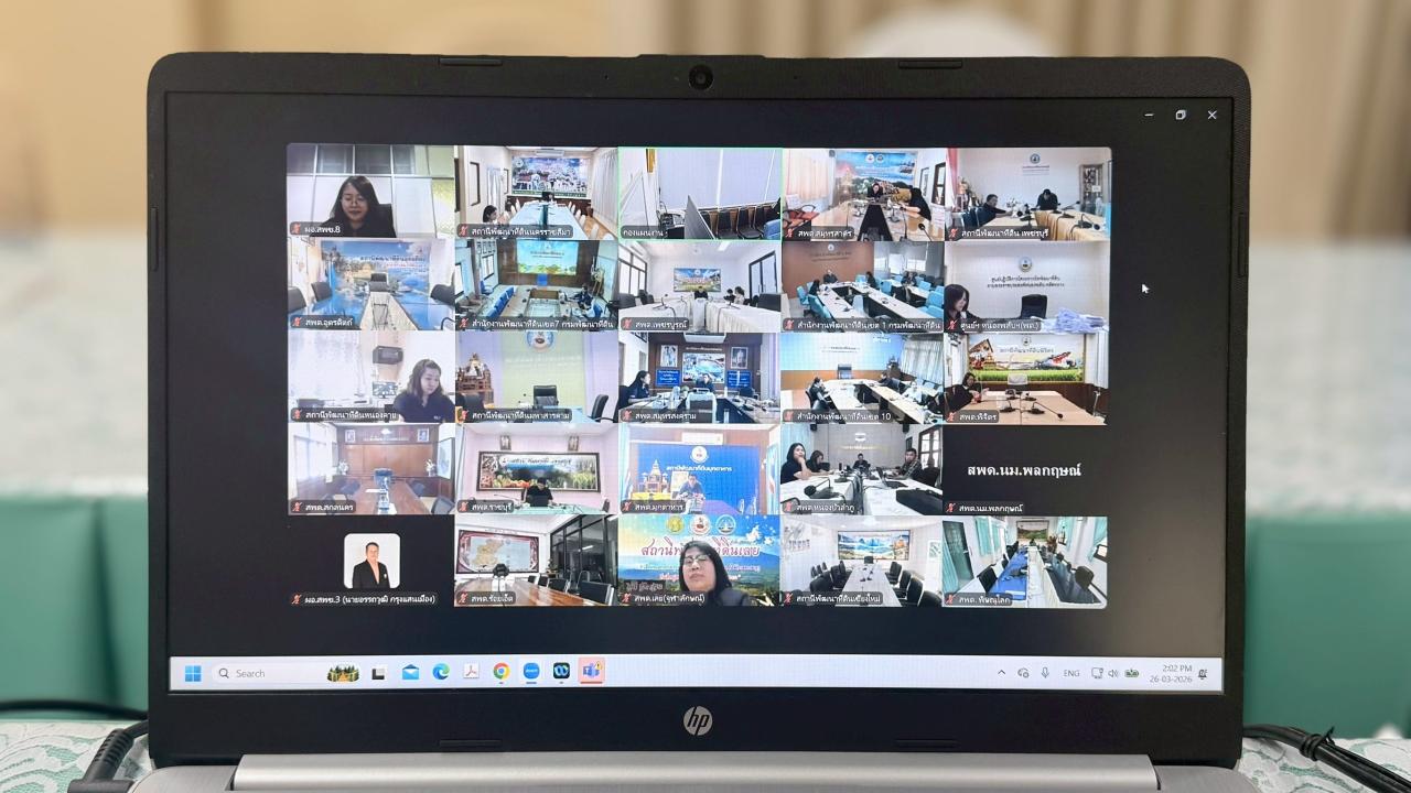 ภาพประกอบที่ 2