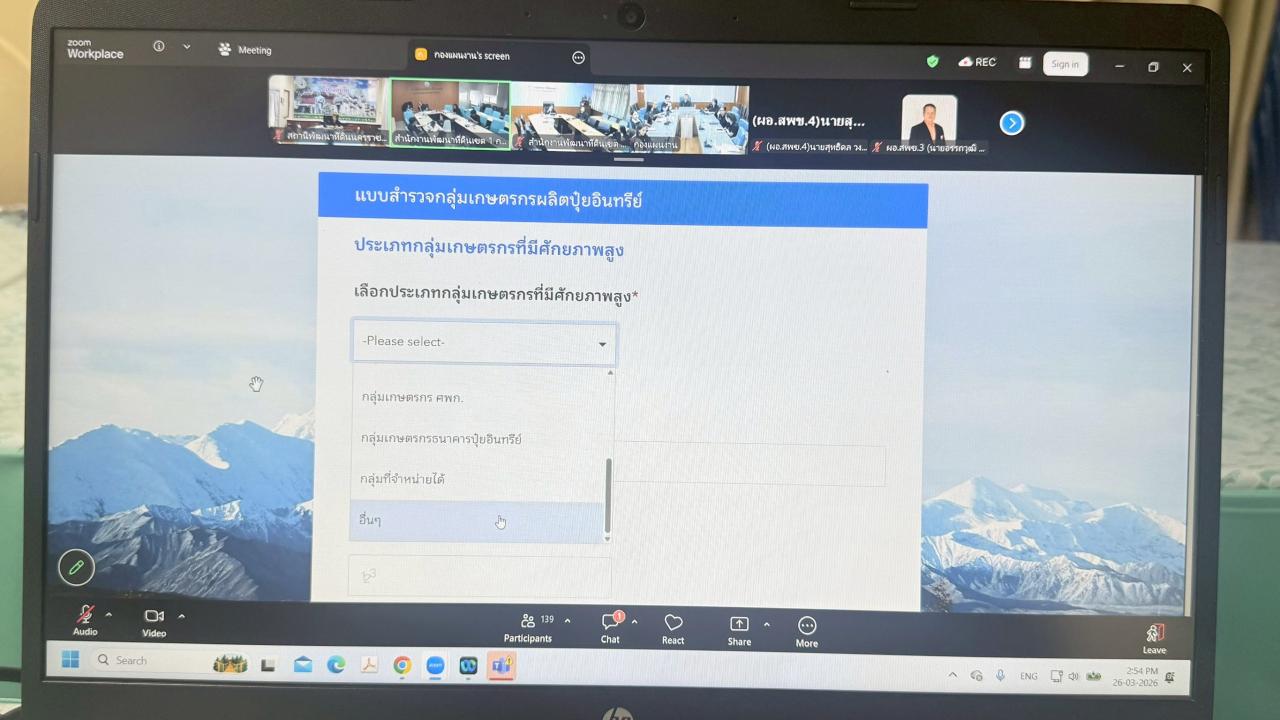 ภาพประกอบที่ 4