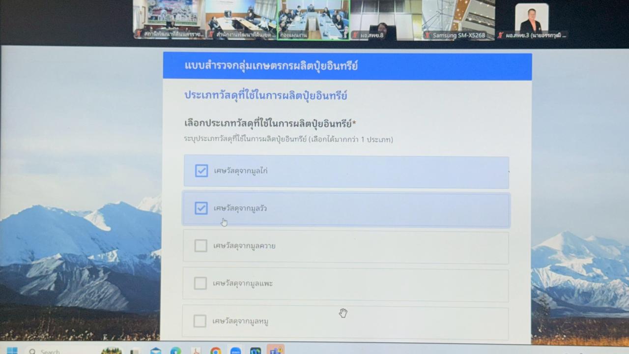 ภาพประกอบที่ 5