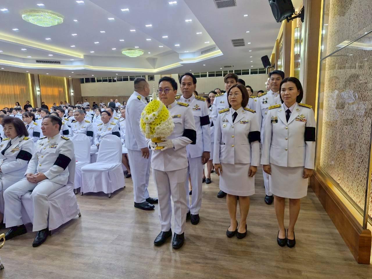 ภาพประกอบที่ 2