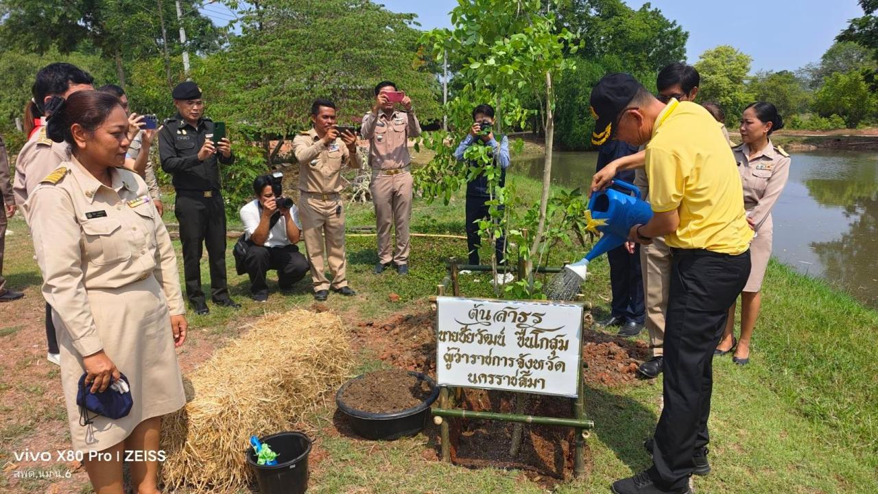 ภาพประกอบที่ 3