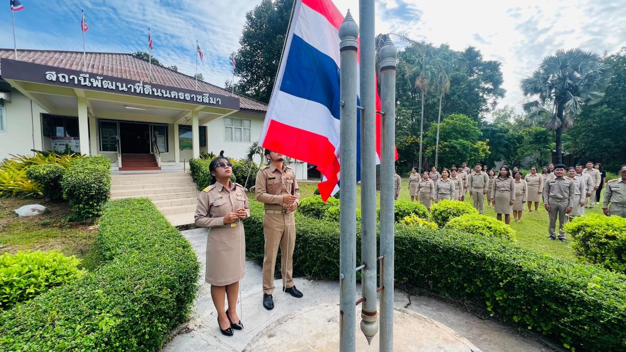 ภาพประกอบที่ 9