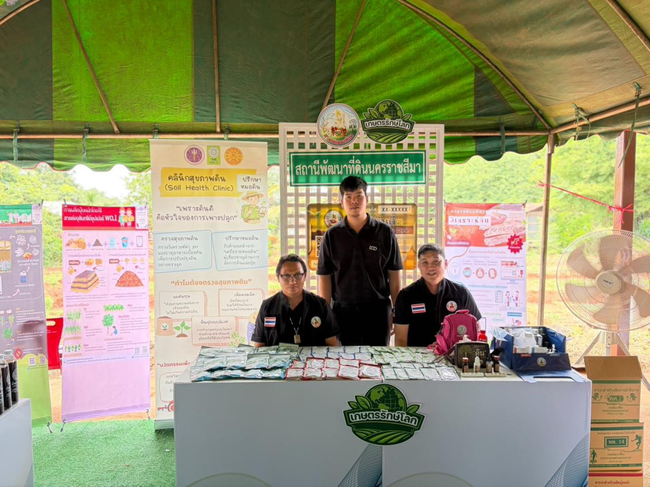 ภาพประกอบที่ 13
