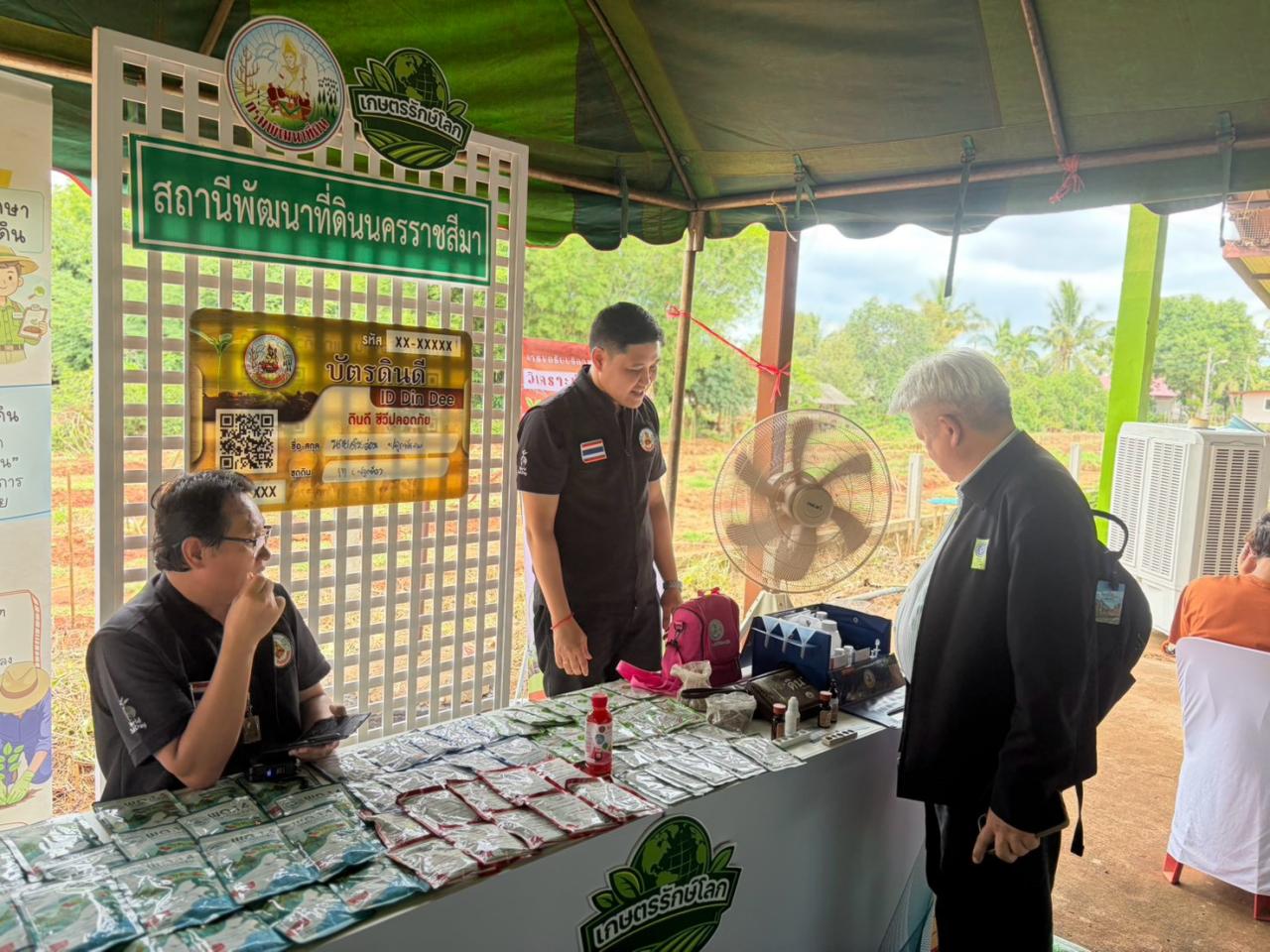ภาพประกอบที่ 15