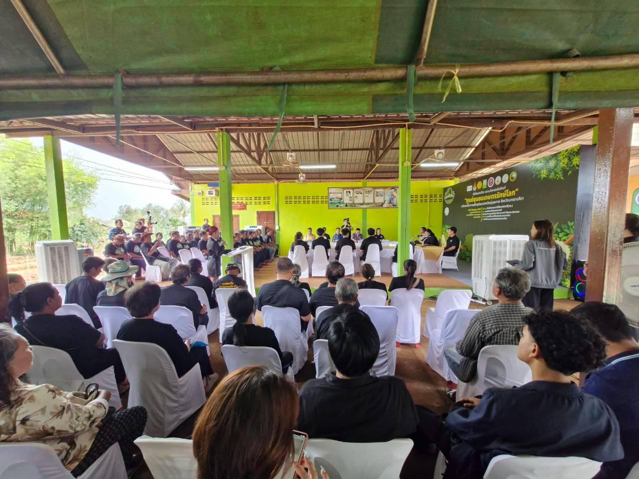 ภาพประกอบที่ 23