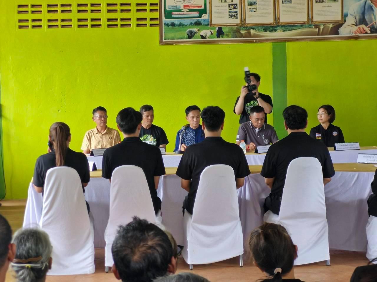 ภาพประกอบที่ 24