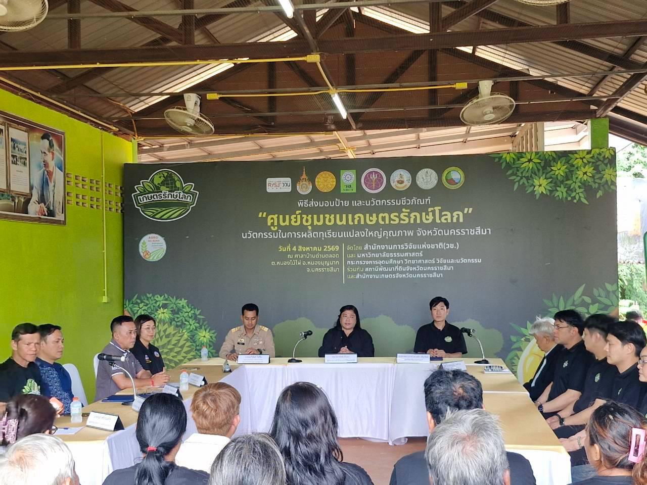 ภาพประกอบที่ 28