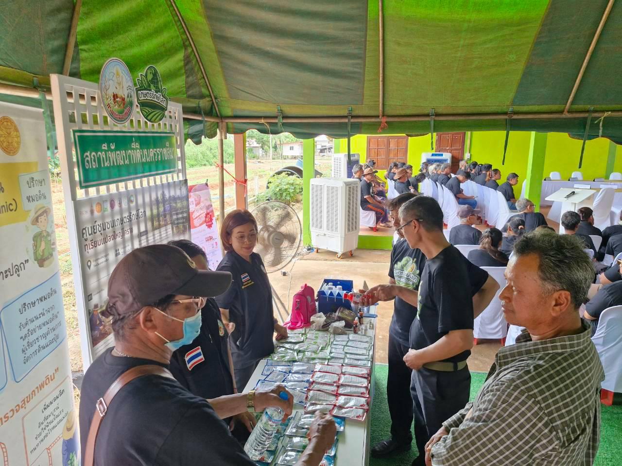 ภาพประกอบที่ 32