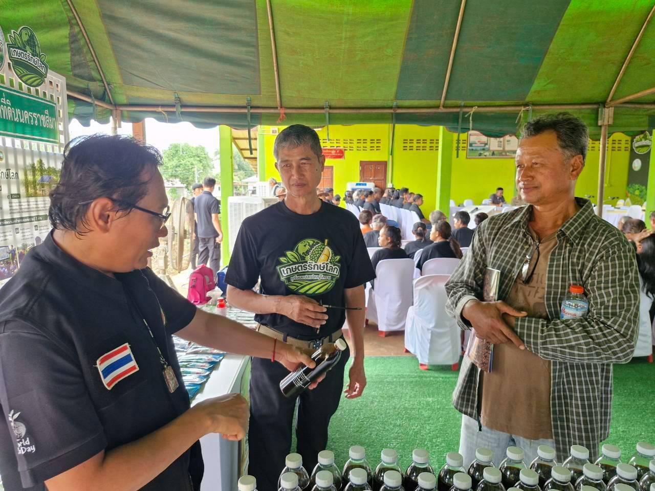 ภาพประกอบที่ 33