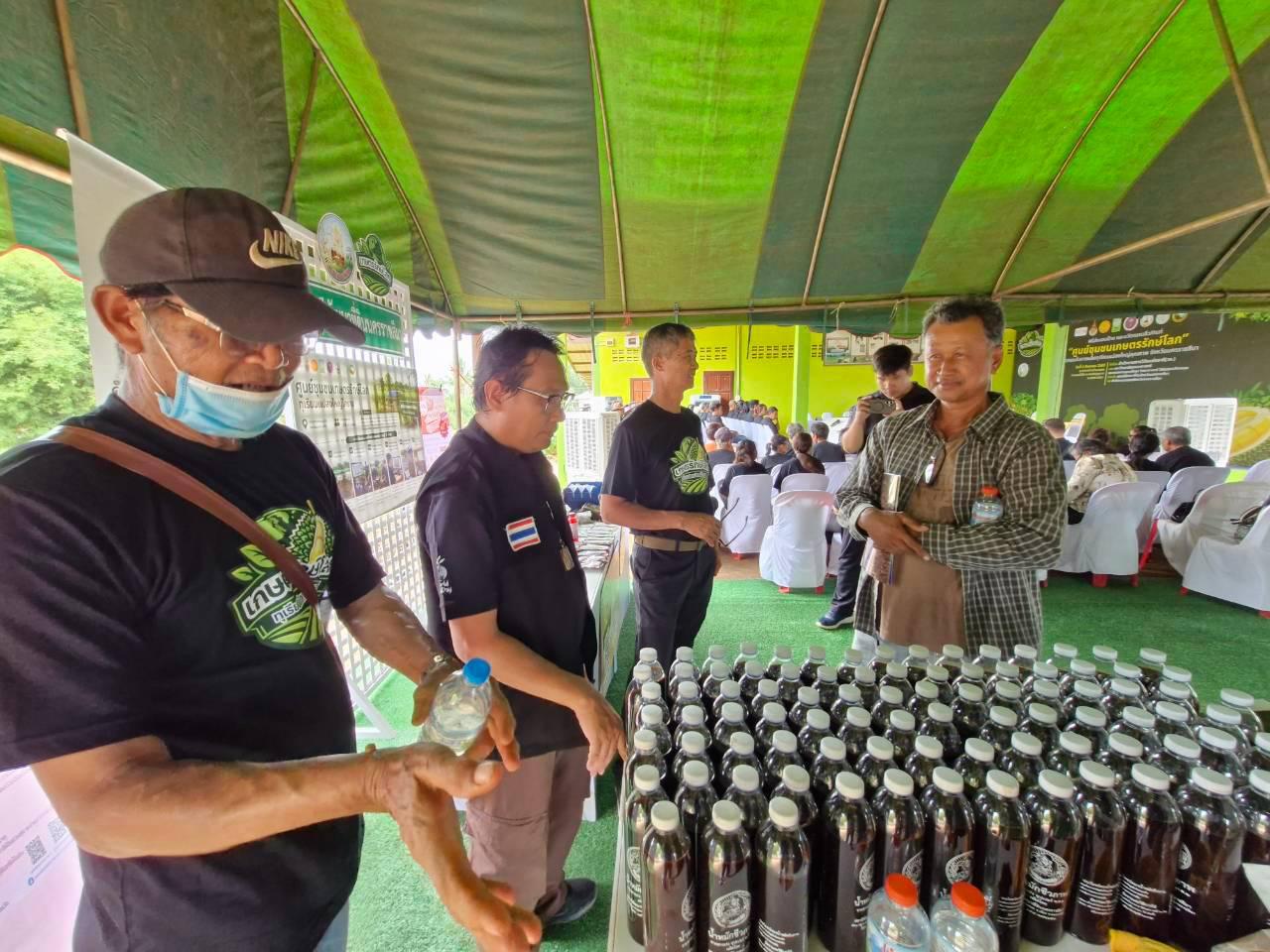 ภาพประกอบที่ 34