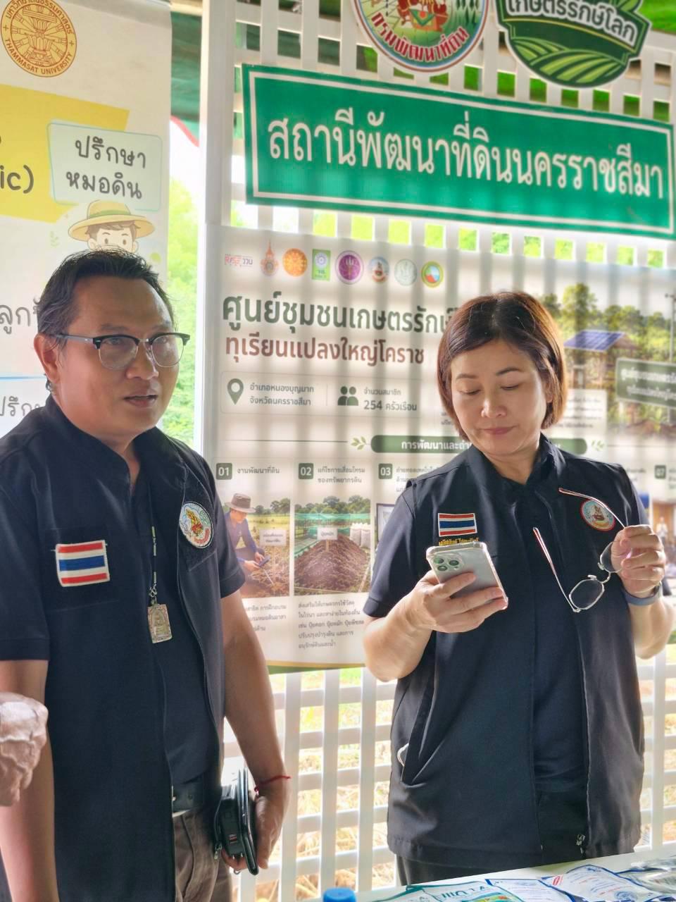 ภาพประกอบที่ 35