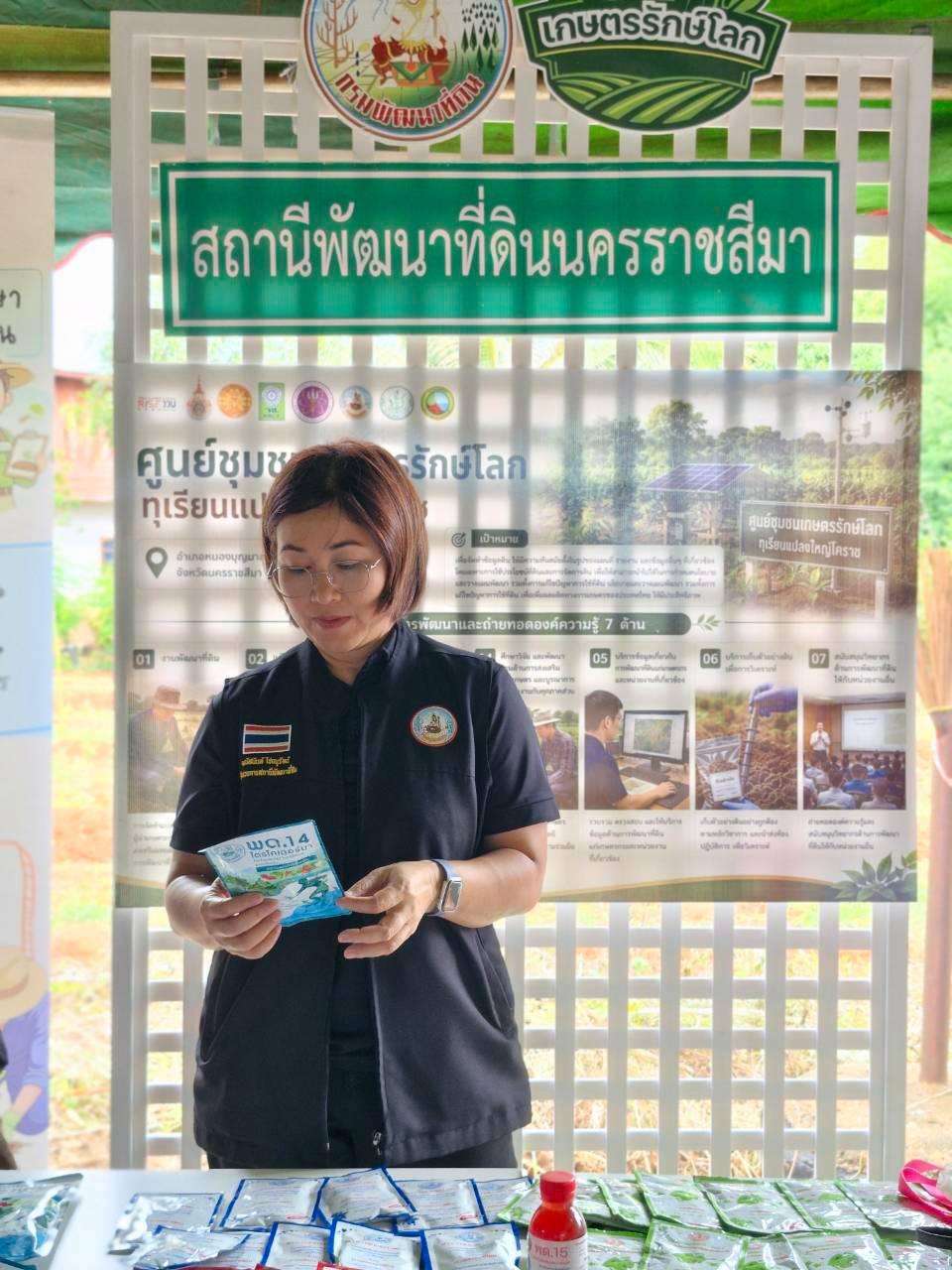 ภาพประกอบที่ 37