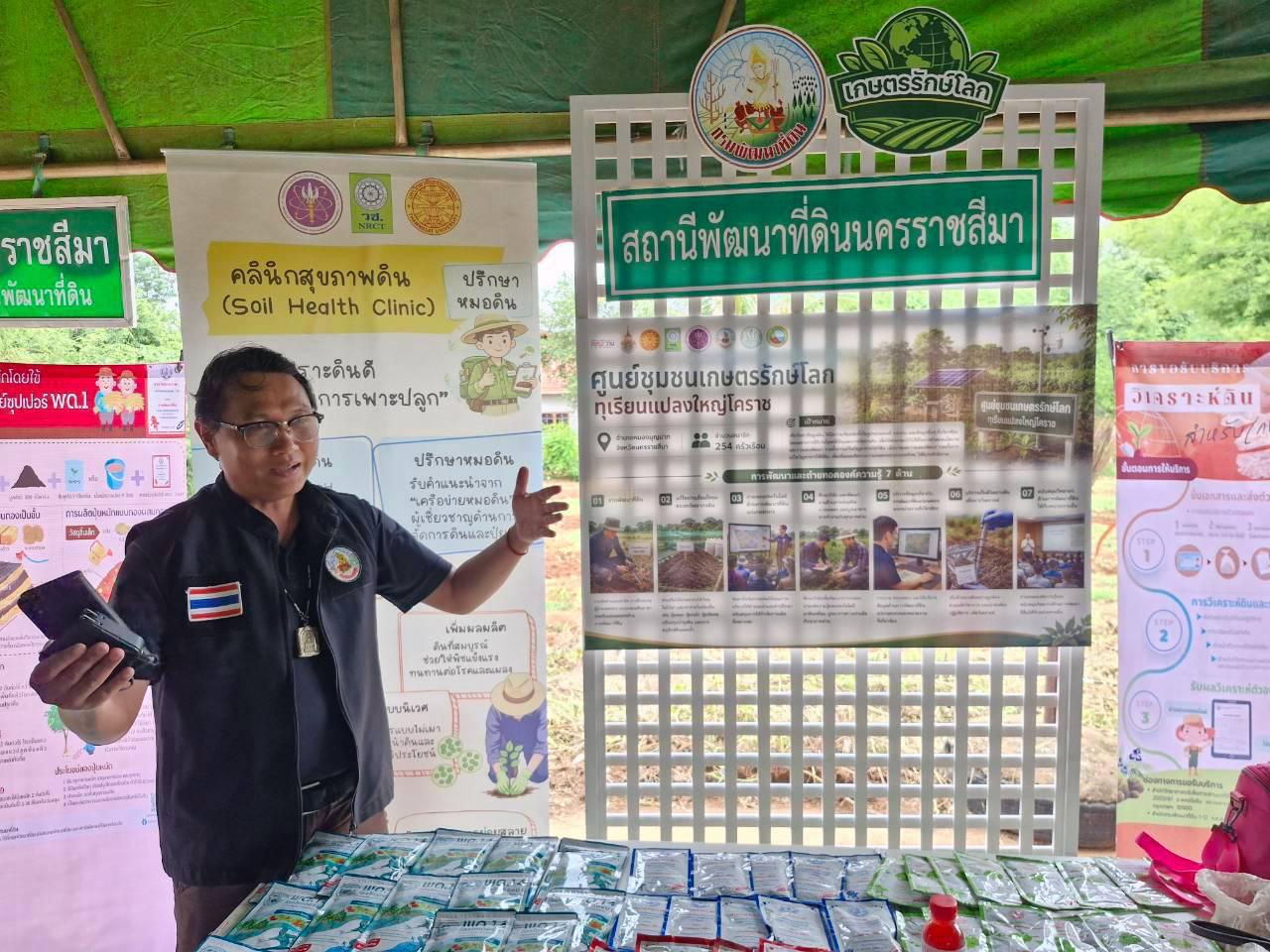 ภาพประกอบที่ 42
