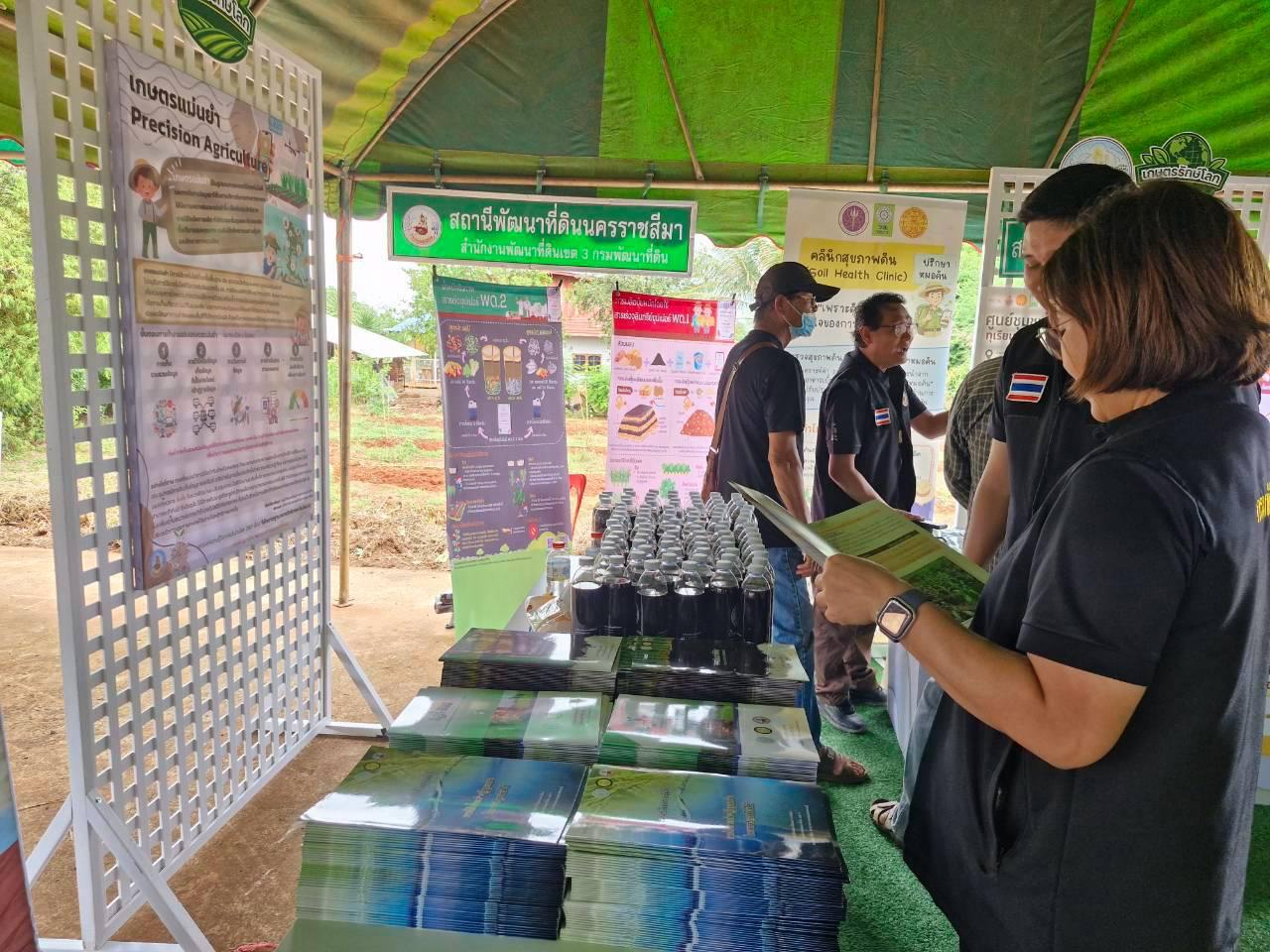 ภาพประกอบที่ 44