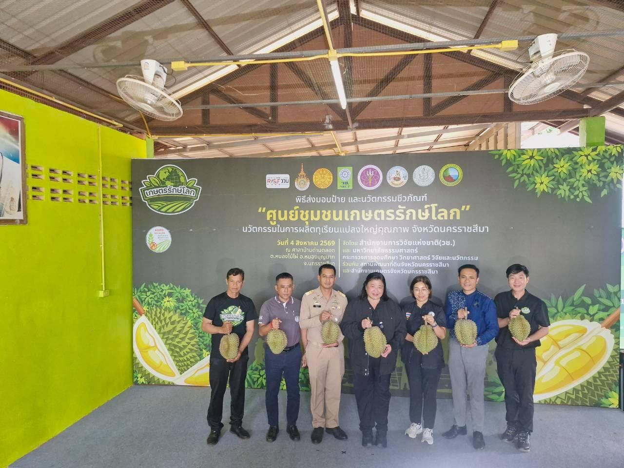 ภาพประกอบที่ 48