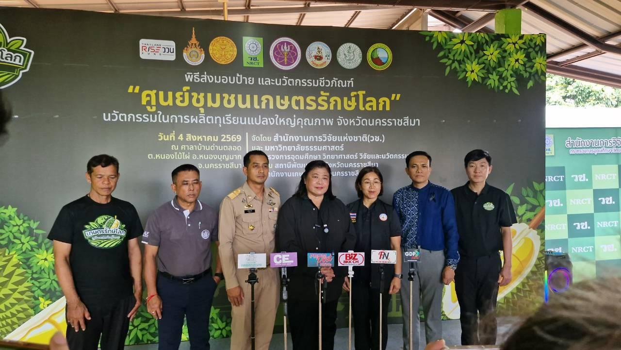 ภาพประกอบที่ 49