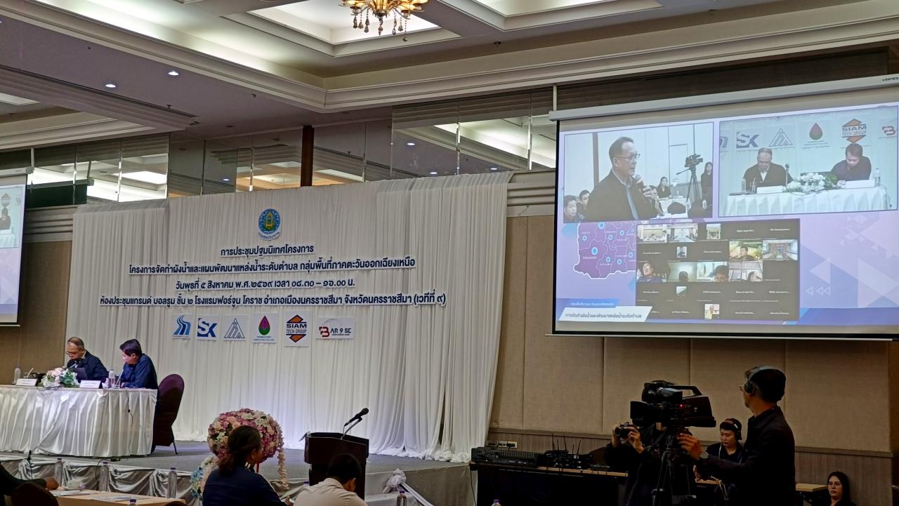 ภาพประกอบที่ 1