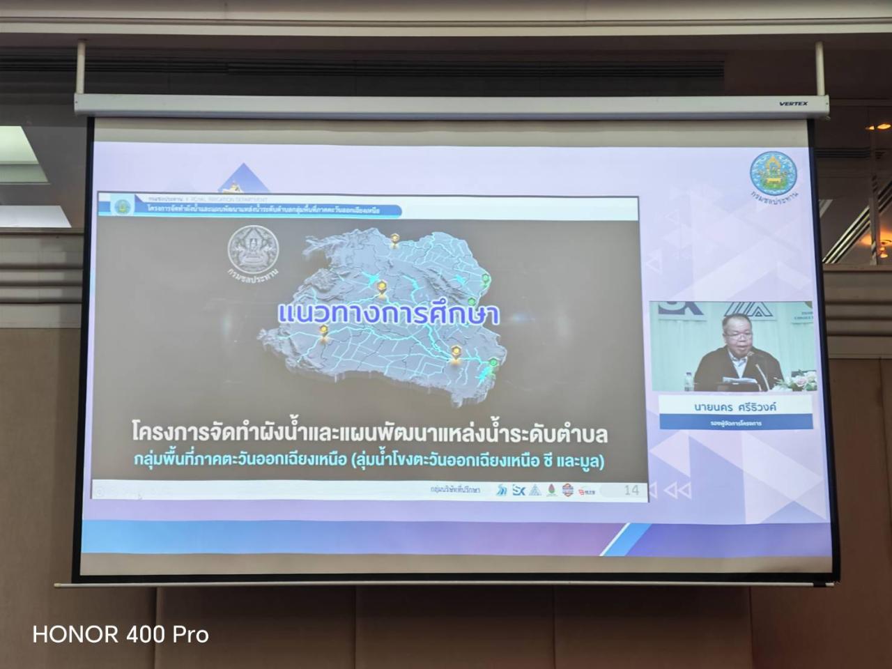 ภาพประกอบที่ 12