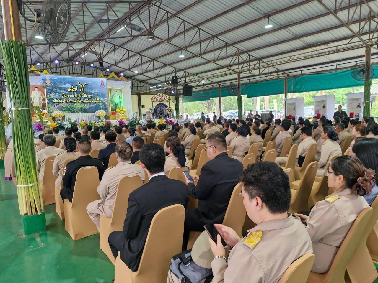 ภาพประกอบที่ 8