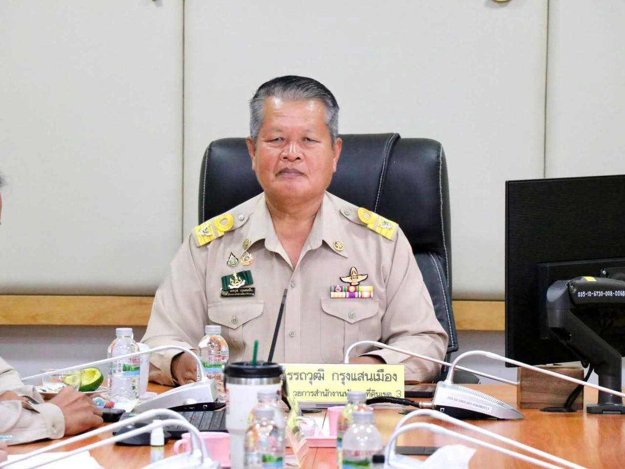 ภาพประกอบที่ 0
